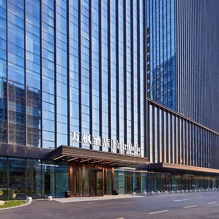 Hotel Fairfield By Marriott Zibo Extérieur photo