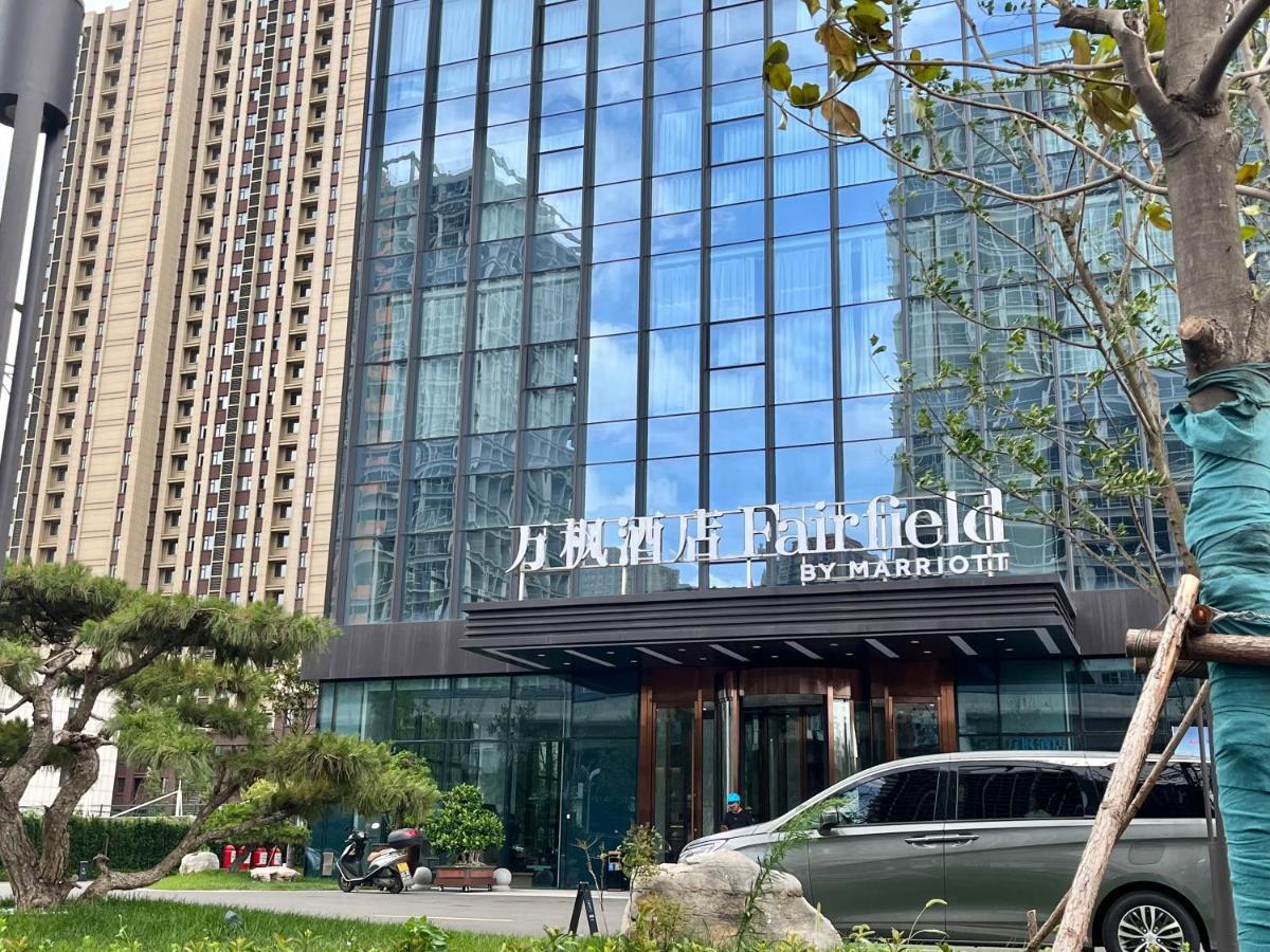 Hotel Fairfield By Marriott Zibo Extérieur photo